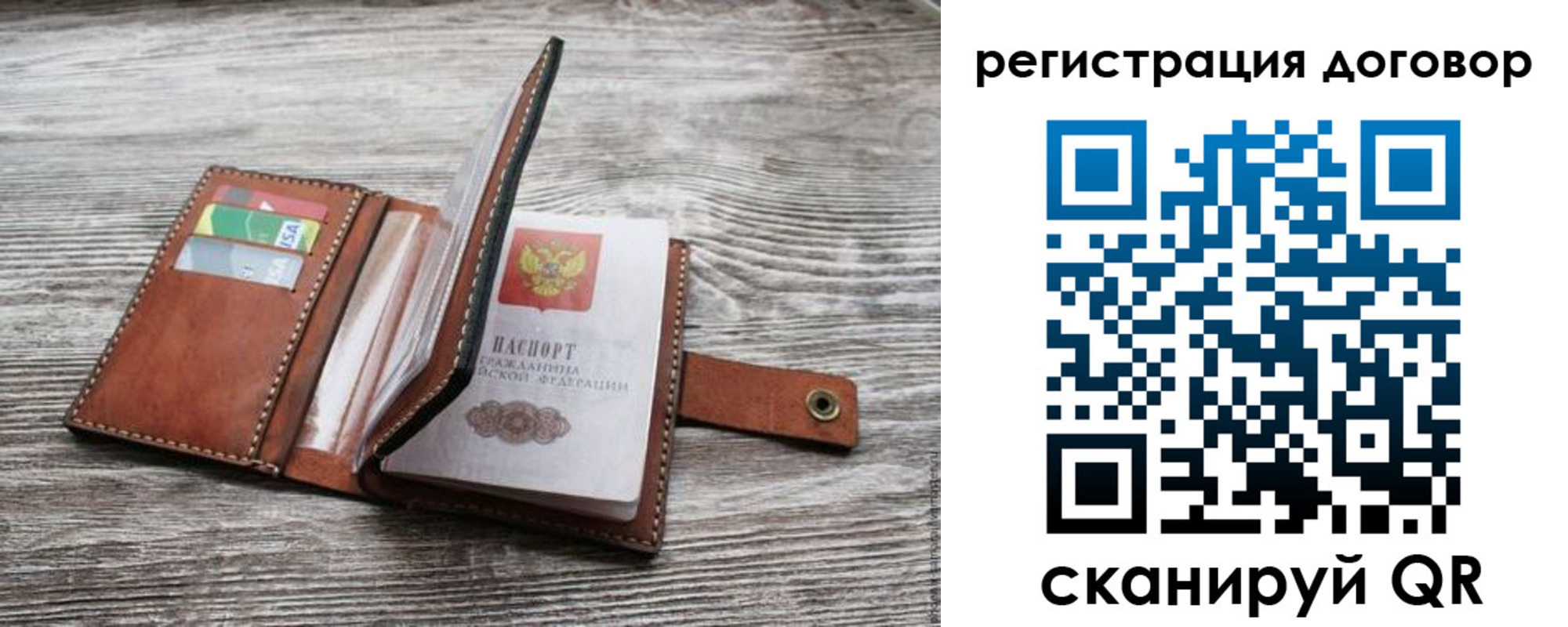 регистрация для дет. сада в Элисте
